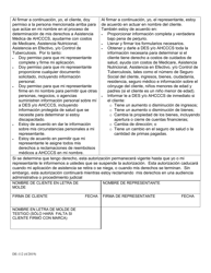 Formulario DE-112 Representante Autorizado - Arizona (Spanish), Page 2