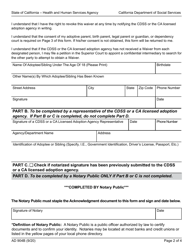 Form AD904B Waiver of Rights to Confidentiality for Siblings Under the Age of 18 - California, Page 2