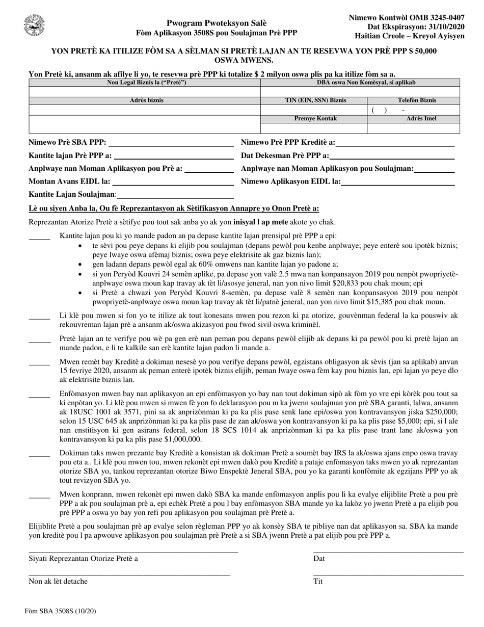 SBA Form 3508S PPP Loan Forgiveness Application Form (Haitian Creole), Page 1