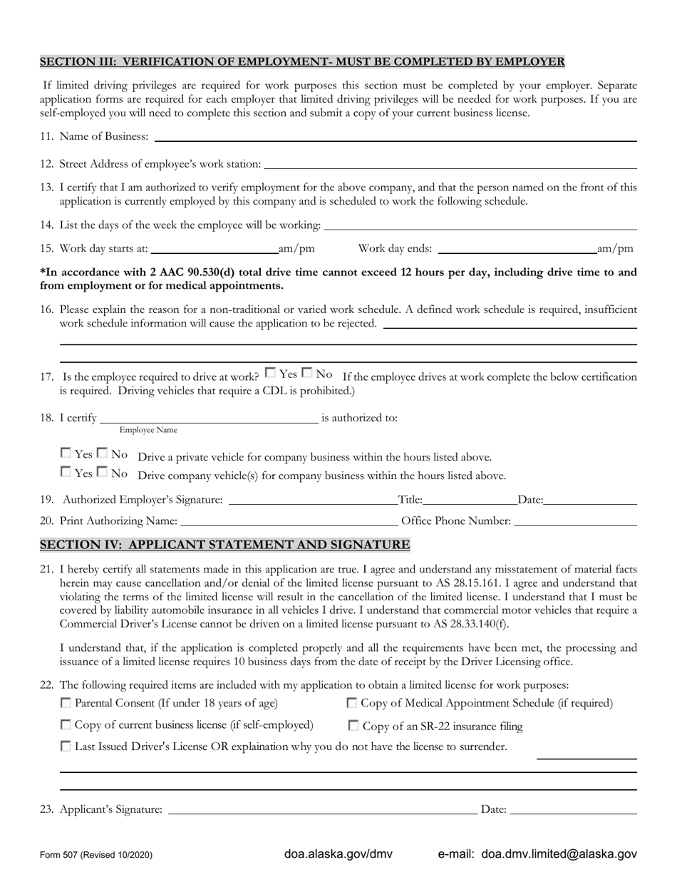 Form 507 Mandatory Insurance Suspension Non-commercial Limited License Application - Alaska, Page 2