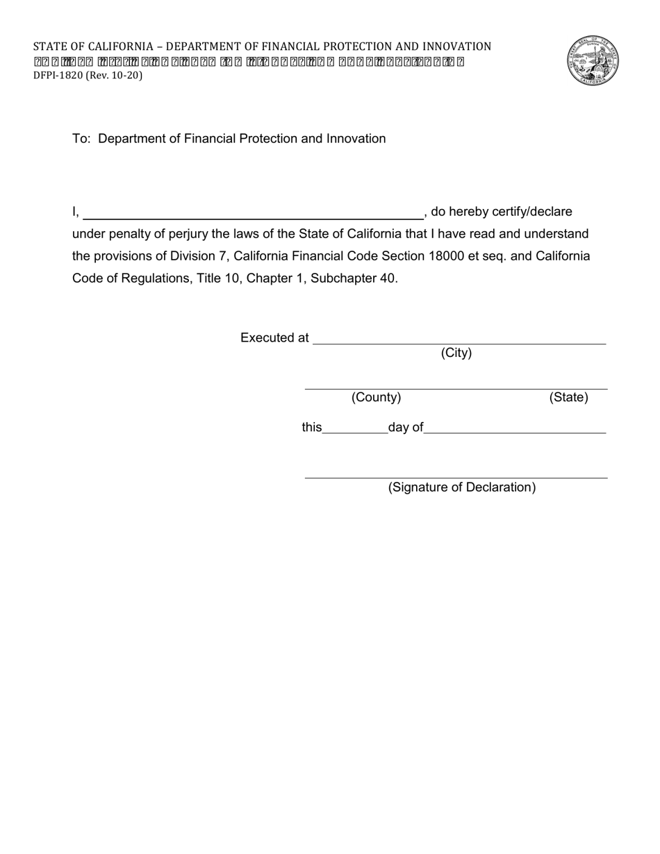 Form DFPI-1820 For Item 2(D) of the Premium Finance Company Application - California, Page 1