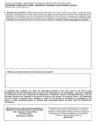 Form DFPI-801C Consumer Complaint Form - Property Assessed Clean Energy (Pace) - California, Page 2