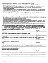 Form HSMV82150 Application and Notice of Interest - Electronic Lien and Title Process - Florida, Page 2