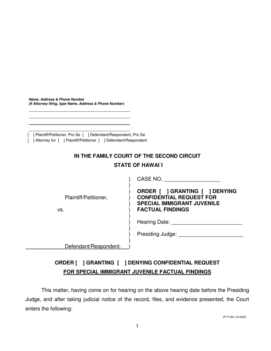 Form 2F-P-564 Order Granting/Denying Confidential Request for Special Immigrant Juvenile Factual Findings - Hawaii, Page 1