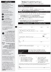 Form ED-121 State of Michigan Voter Registration Application - Michigan (Burmese), Page 2