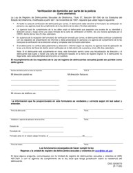 Document preview: Formulario OP-020307G Verificacion De Domicilio Por Parte De La Policia (Carta Alternativa) - Oklahoma (Spanish)