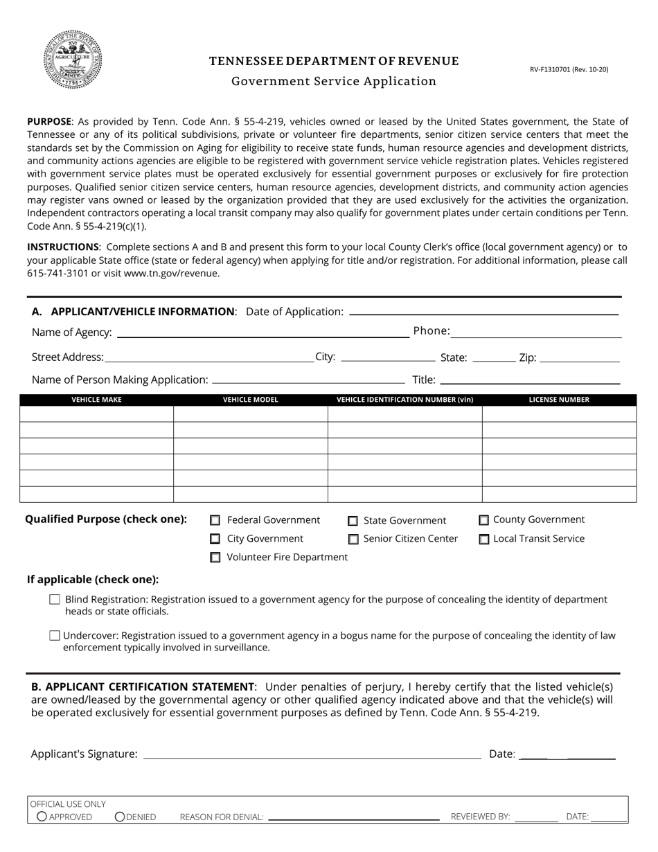 Form RV-F1310701 Government Service Application - Tennessee, Page 1