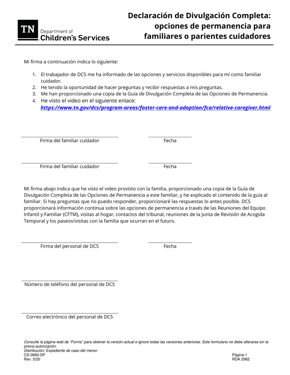 Formulario CS-0660-SP Declaracion De Divulgacion Completa: Opciones De Permanencia Para Familiares O Parientes Cuidadores - Tennessee (Spanish), Page 1