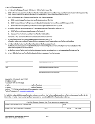 DSHS Form 09-741 Child Support Order Review Request - Washington (Thai), Page 3