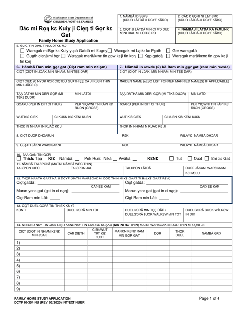 DCYF Form 10-354 Family Home Study Application - Washington (Nuer)
