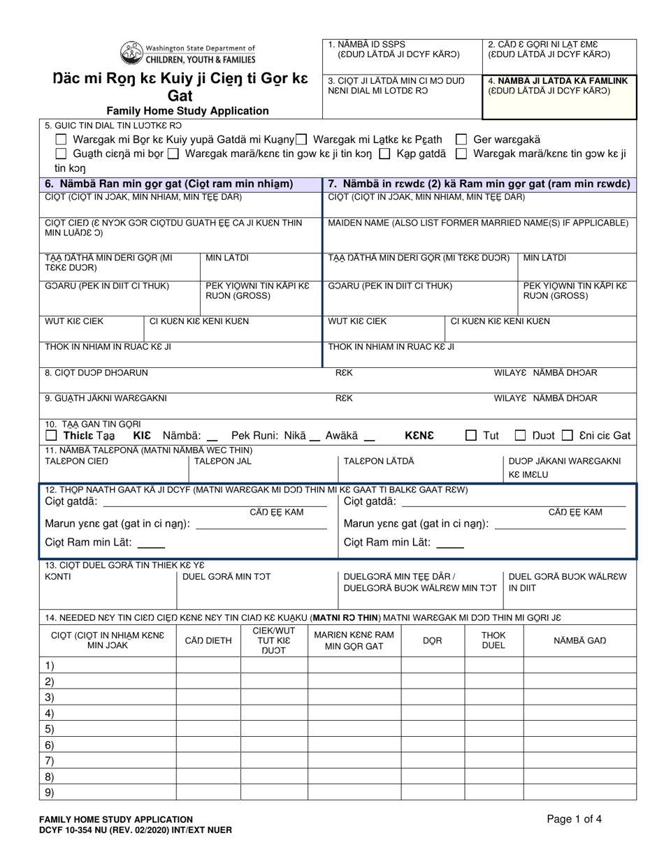 DCYF Form 10-354 Family Home Study Application - Washington (Nuer), Page 1