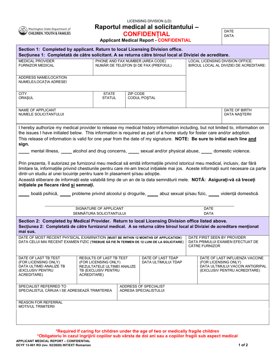 DCYF Form 13-001 Applicant Medical Report - Confidential - Washington (English / Romanian), Page 1