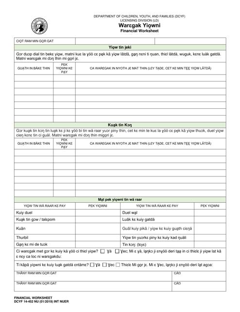 DCYF Form 14-452  Printable Pdf
