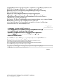 DCYF Form 15-054 Esit Notice and Consent for Evaluation/Assessment - Washington (Cambodian), Page 2