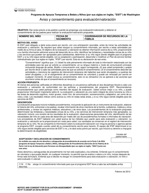 DCYF Formulario 15-054  Printable Pdf