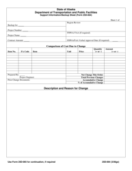 Form 25D-64 &quot;Support Information/Backup Sheet&quot; - Alaska