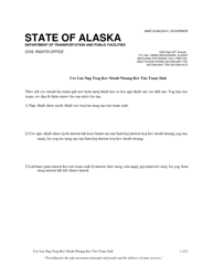 Document preview: Discrimination Complaint Questionnaire - Alaska (Hmong)