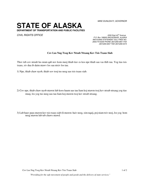 Discrimination Complaint Questionnaire - Alaska (Hmong) Download Pdf
