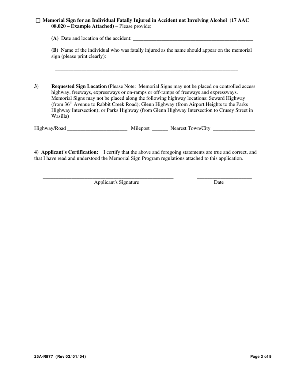 Form 25A-R977 Application for Participation in the Memorial Sign Program (For Highway Accident Victims) - Alaska, Page 3