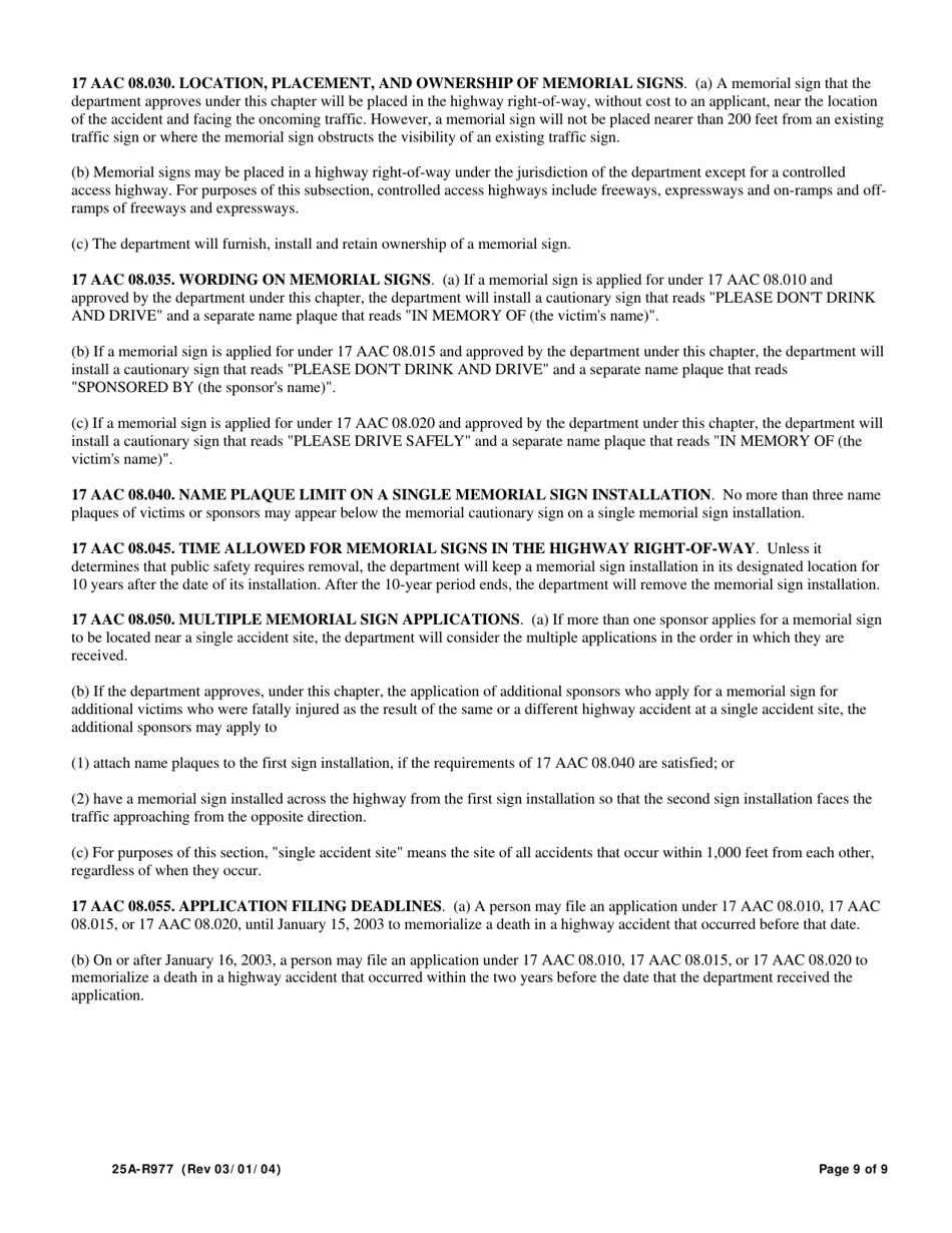 Form 25A-R977 Application for Participation in the Memorial Sign Program (For Highway Accident Victims) - Alaska, Page 9