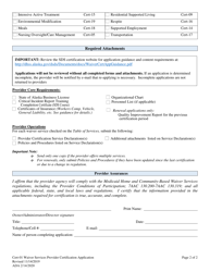 Form CERT-01 Waiver Services Provider Certification Application - Alaska, Page 2