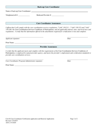 Form CERT-02 Care Coordinator Certification Application and Renewal Application - Alaska, Page 2