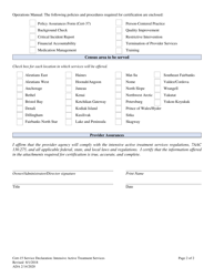 Form CERT-15 Service Declaration: Intensive Active Treatment Services - Alaska, Page 2