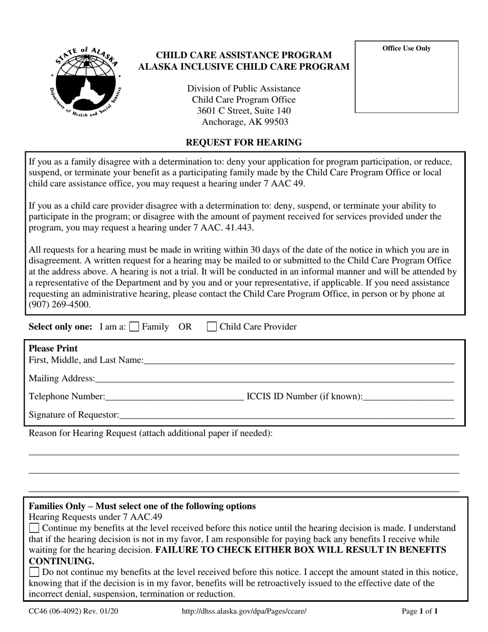 Form CC46 Request for Hearing - Alaska, Page 1