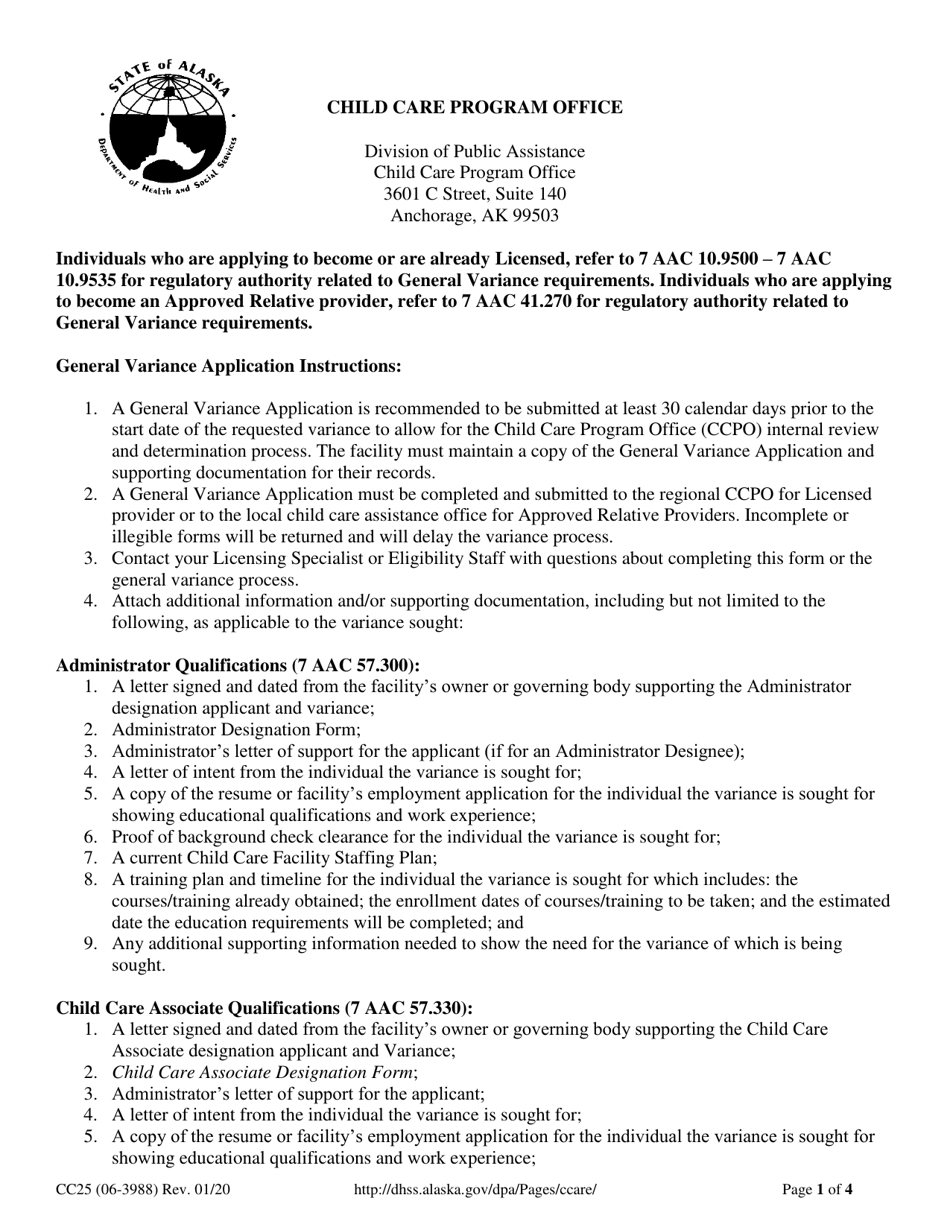 Form CC25 General Variance Application - Alaska, Page 1