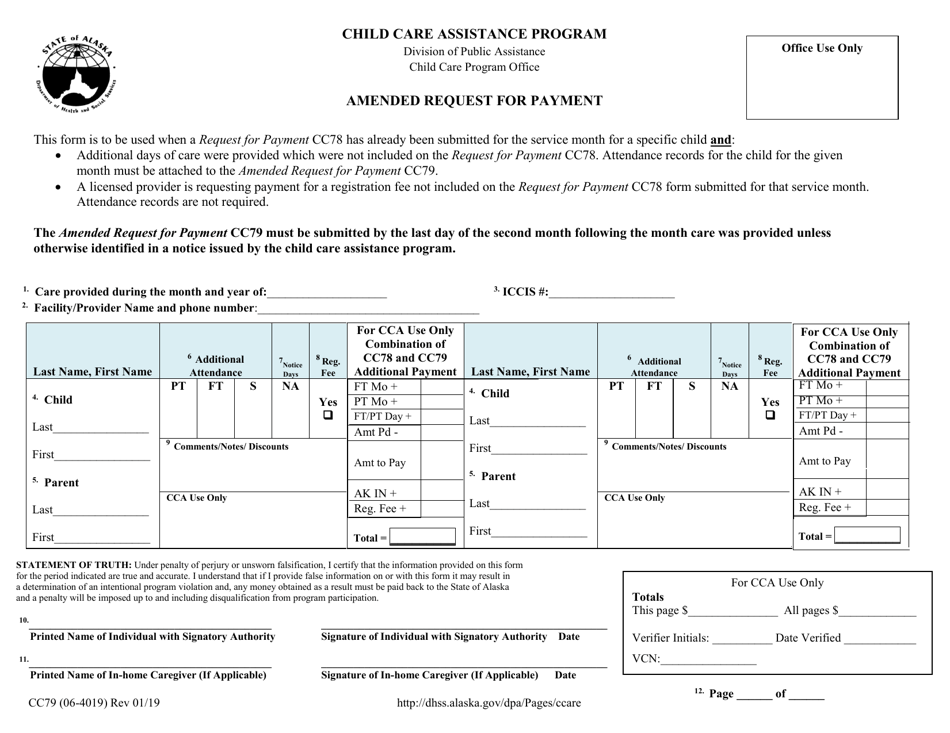 Form CC79 Amended Request for Payment - Alaska, Page 1
