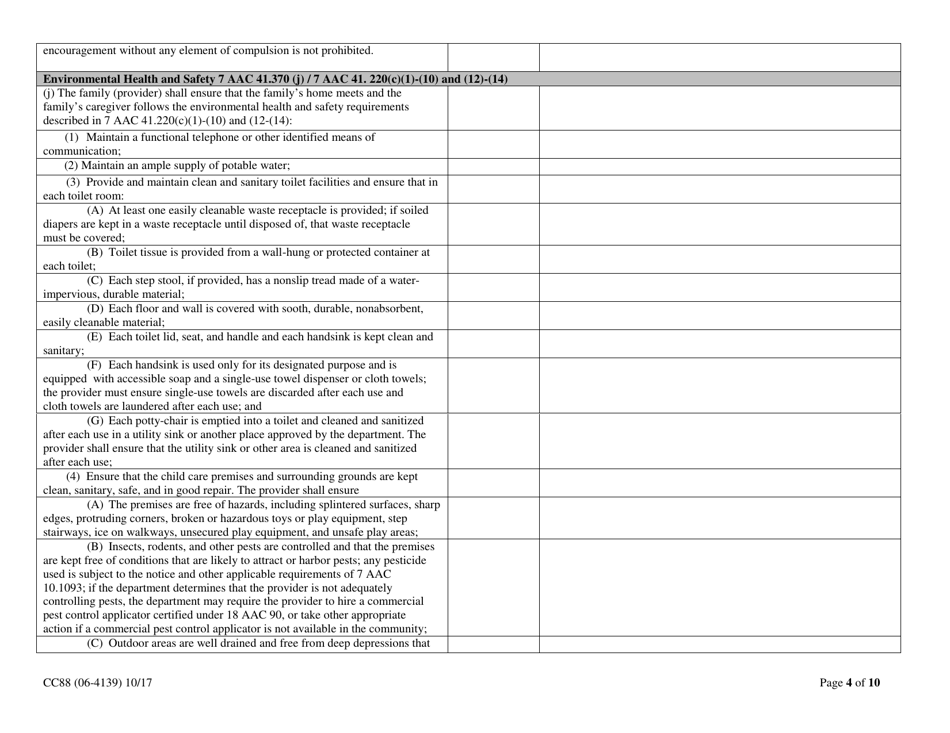 Form CC88 In-home Child Care Health and Safety Inspection Checklist - Alaska, Page 4