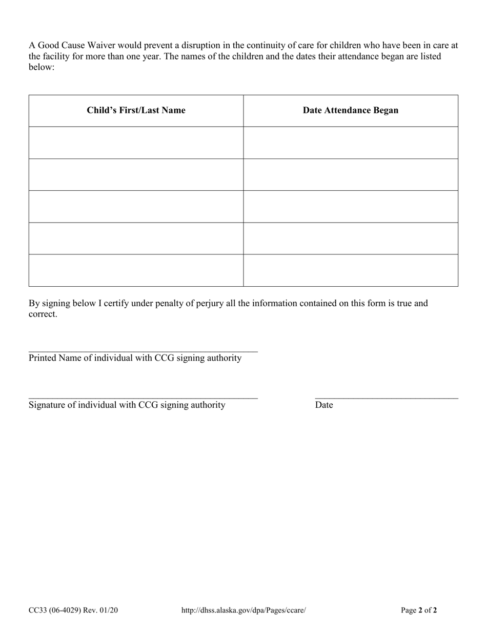 Form CC33 Request for Good Cause Waiver - Alaska, Page 2