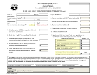 Document preview: Form CC15 Child Care Grant (Ccg) Reimbursement Request (Manual) - Alaska