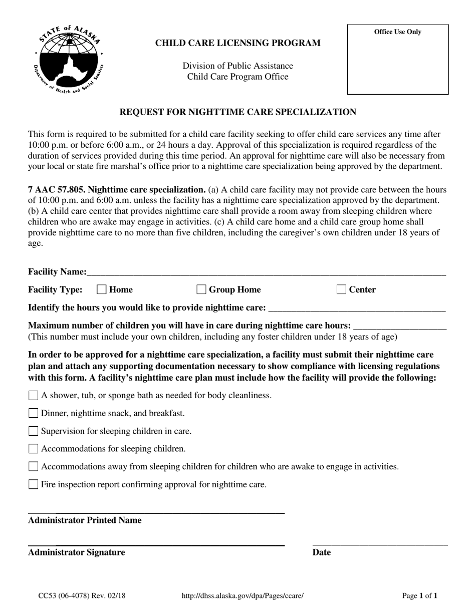 Form CC53 Request for Nighttime Care Specialization - Alaska, Page 1
