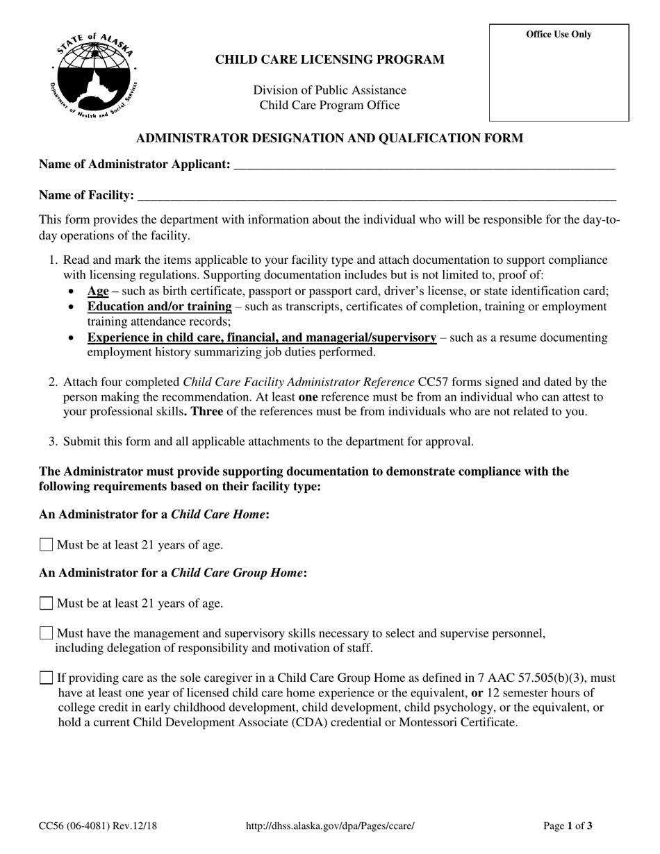 Form CC56 Administrator Designation and Qualification Form - Alaska, Page 1