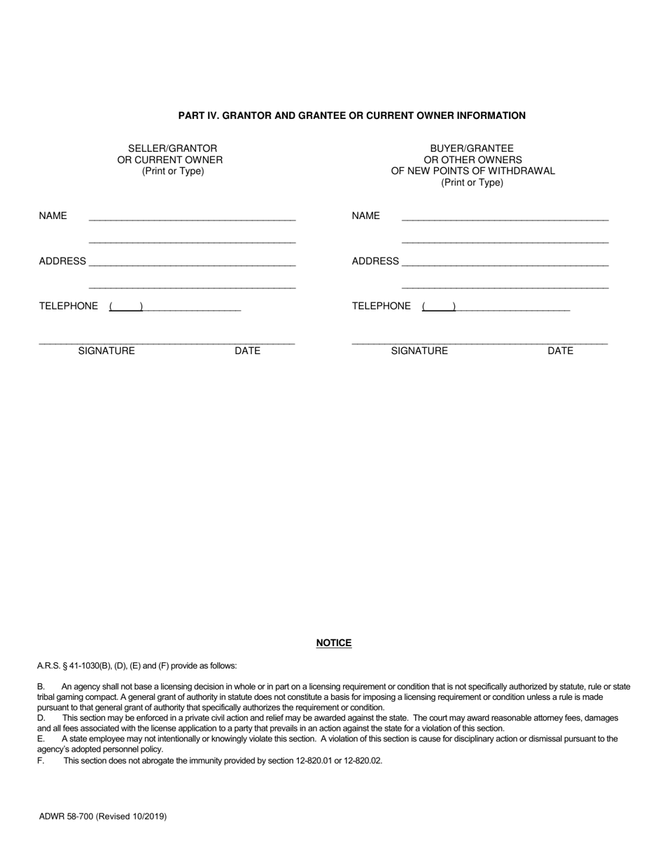 Form ADWR58-700 Notification of Change of Ownership and / or Change in Point of Withdrawal for a Type 2 Non-irrigation Grandfathered Right - Arizona, Page 3