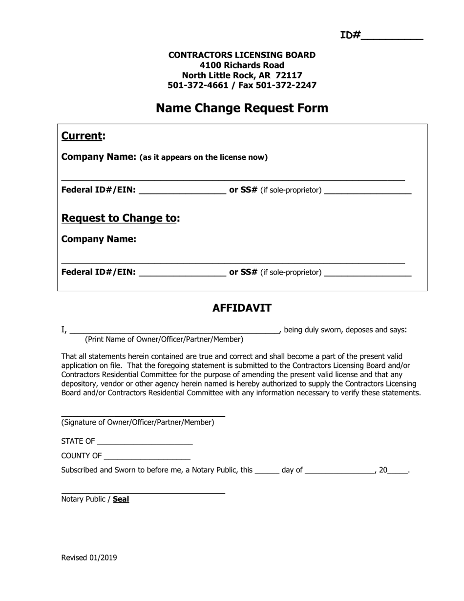 Name Change Request Form - Arkansas, Page 1