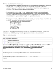 Formulario DE-202 SP Autorizacion Para Revelar a Ahcccs Informacion Protegida Acerca De Su Salud - Arizona (Spanish), Page 2