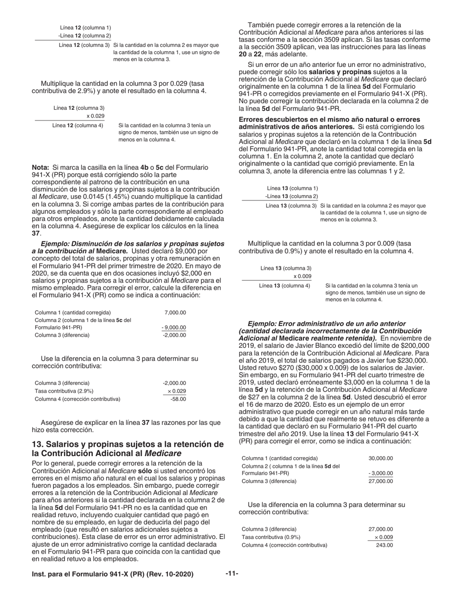 Instrucciones para IRS Formulario 941-X (PR) Ajuste a La Declaracion Federal Trimestral Del Patrono O Reclamacion De Reembolso (Puerto Rican Spanish), Page 11