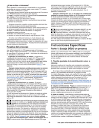 Instrucciones para IRS Formulario 941-X (PR) Ajuste a La Declaracion Federal Trimestral Del Patrono O Reclamacion De Reembolso (Puerto Rican Spanish), Page 6