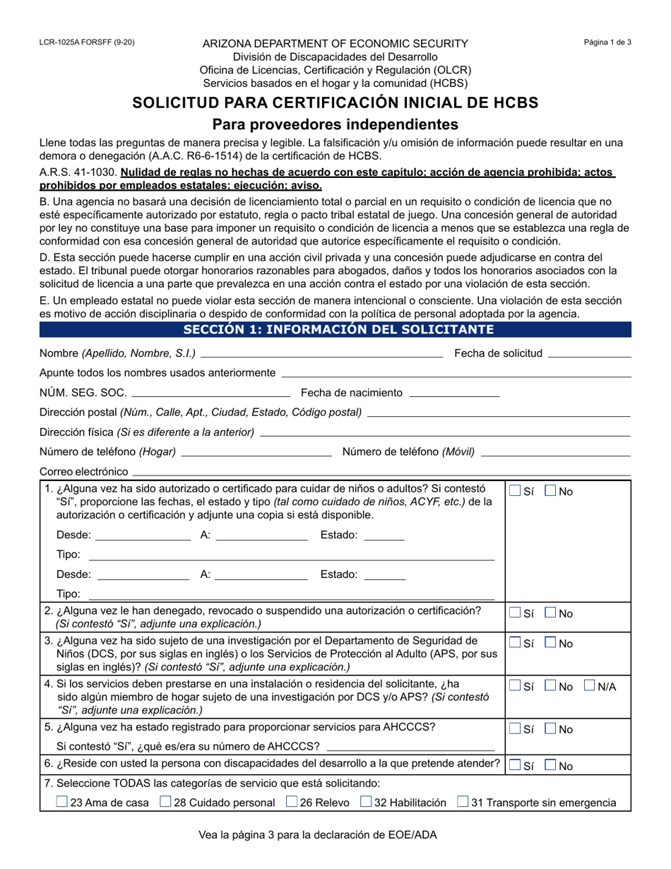 Formulario LCR-1025A-S Solicitud Para Certificacion Inicial De Hcbs - Arizona (Spanish), Page 1
