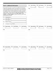 USCIS Form I-212 Application for Permission to Reapply for Admission Into the United States After Deportation or Removal, Page 11