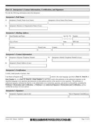 USCIS Form I-360 Petition for Amerasian, Widow(Er), or Special Immigrant, Page 17