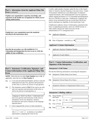 USCIS Form I-905 Application for Authorization to Issue Certification for Health Care Workers, Page 2