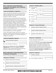 USCIS Form I-924 Application for Regional Center Designation Under the Immigrant Investor Program, Page 9