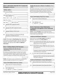 USCIS Form I-924A Annual Certification of Regional Center, Page 6