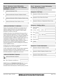 USCIS Form I-924A Annual Certification of Regional Center, Page 7