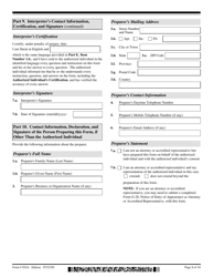 USCIS Form I-924A Annual Certification of Regional Center, Page 8
