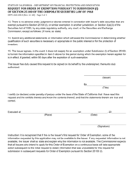 Form DFPI-260.100.3 Request for Order of Exemption Pursuant to Subdivision (L) of Section 25100 of the Corporate Securties Law of 1968 - California, Page 3