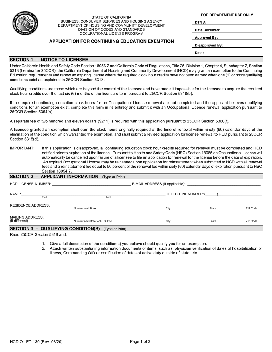 Form HCD OL ED130 Application for Continuing Education Exemption - California, Page 1
